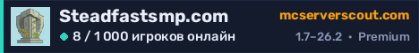 Баннер сервера Steadfastsmp.com