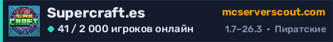 Баннер сервера Supercraft.es