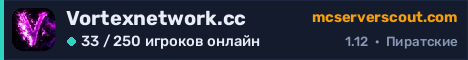 Баннер сервера Vortexnetwork.cc