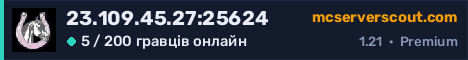 Банер сервера 23.109.45.27:25624
