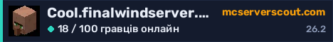 Банер сервера Cool.finalwindserver.com