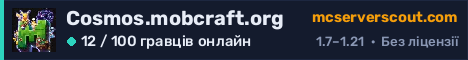 Банер сервера Cosmos.mobcraft.org