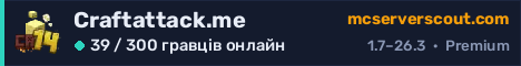 Банер сервера Craftattack.me