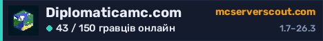 Банер сервера Diplomaticamc.com
