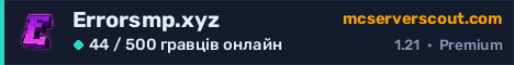 Банер сервера Errorsmp.xyz
