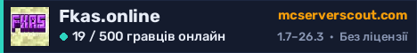 Банер сервера Fkas.online