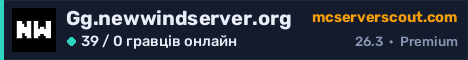 Банер сервера Gg.newwindserver.org