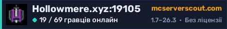 Банер сервера Hollowmere.xyz:19105