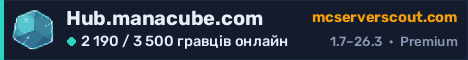 Банер сервера Hub.manacube.com