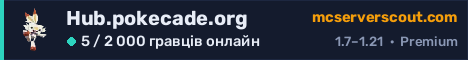 Банер сервера Hub.pokecade.org