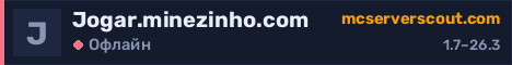 Банер сервера Jogar.minezinho.com
