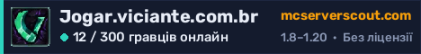 Банер сервера Jogar.viciante.com.br