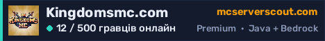 Банер сервера Kingdomsmc.com