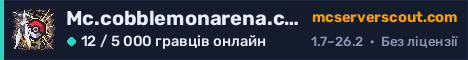 Банер сервера Mc.cobblemonarena.com