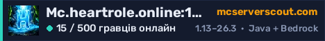 Банер сервера Mc.heartrole.online:19137