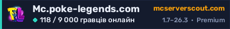 Банер сервера Mc.poke-legends.com