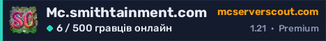 Банер сервера Mc.smithtainment.com