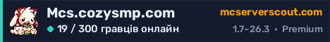 Банер сервера Mcs.cozysmp.com