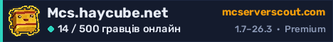 Банер сервера Mcs.haycube.net