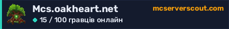 Банер сервера Mcs.oakheart.net