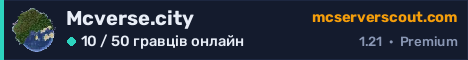 Банер сервера Mcverse.city