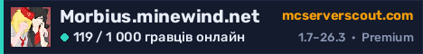 Банер сервера Morbius.minewind.net