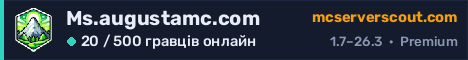 Банер сервера Ms.augustamc.com