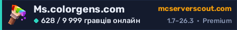 Банер сервера Ms.colorgens.com