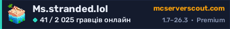 Банер сервера Ms.stranded.lol