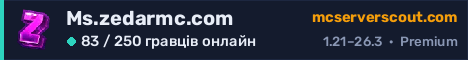 Банер сервера Ms.zedarmc.com