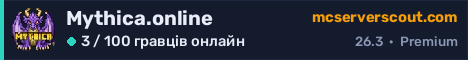 Банер сервера Mythica.online