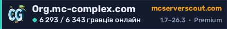 Банер сервера Org.mc-complex.com
