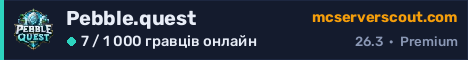 Банер сервера Pebble.quest