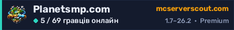 Банер сервера Planetsmp.com