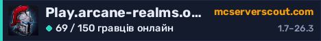 Банер сервера Play.arcane-realms.org:50715