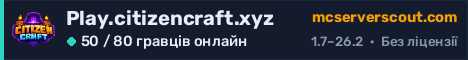 Банер сервера Play.citizencraft.xyz