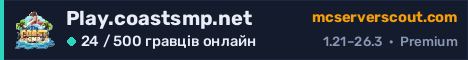 Банер сервера Play.coastsmp.net