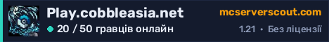 Банер сервера Play.cobbleasia.net