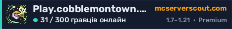 Банер сервера Play.cobblemontown.com