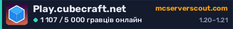 Банер сервера Play.cubecraft.net