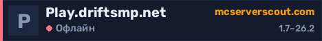 Банер сервера Play.driftsmp.net