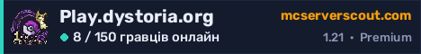 Банер сервера Play.dystoria.org