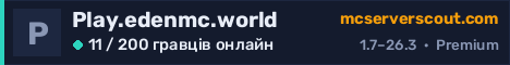 Банер сервера Play.edenmc.world