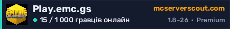 Банер сервера Play.emc.gs