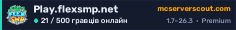 Банер сервера Play.flexsmp.net