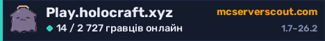 Банер сервера Play.holocraft.xyz