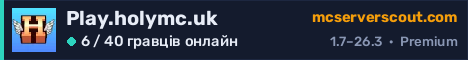 Банер сервера Play.holymc.uk