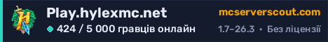 Банер сервера Play.hylexmc.net