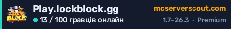 Банер сервера Play.lockblock.gg