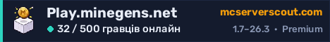 Банер сервера Play.minegens.net